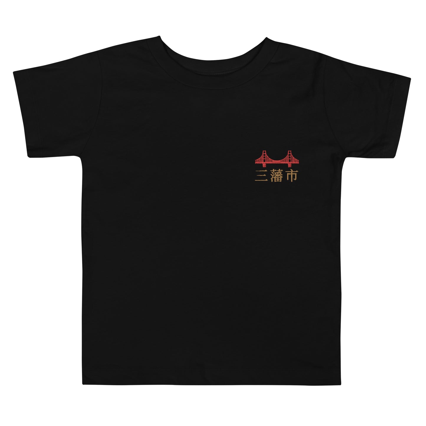 The SF (Toddler) T-Shirt