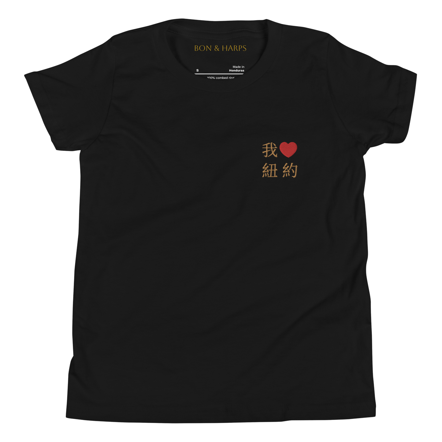 The NYC (Kids) T-Shirt