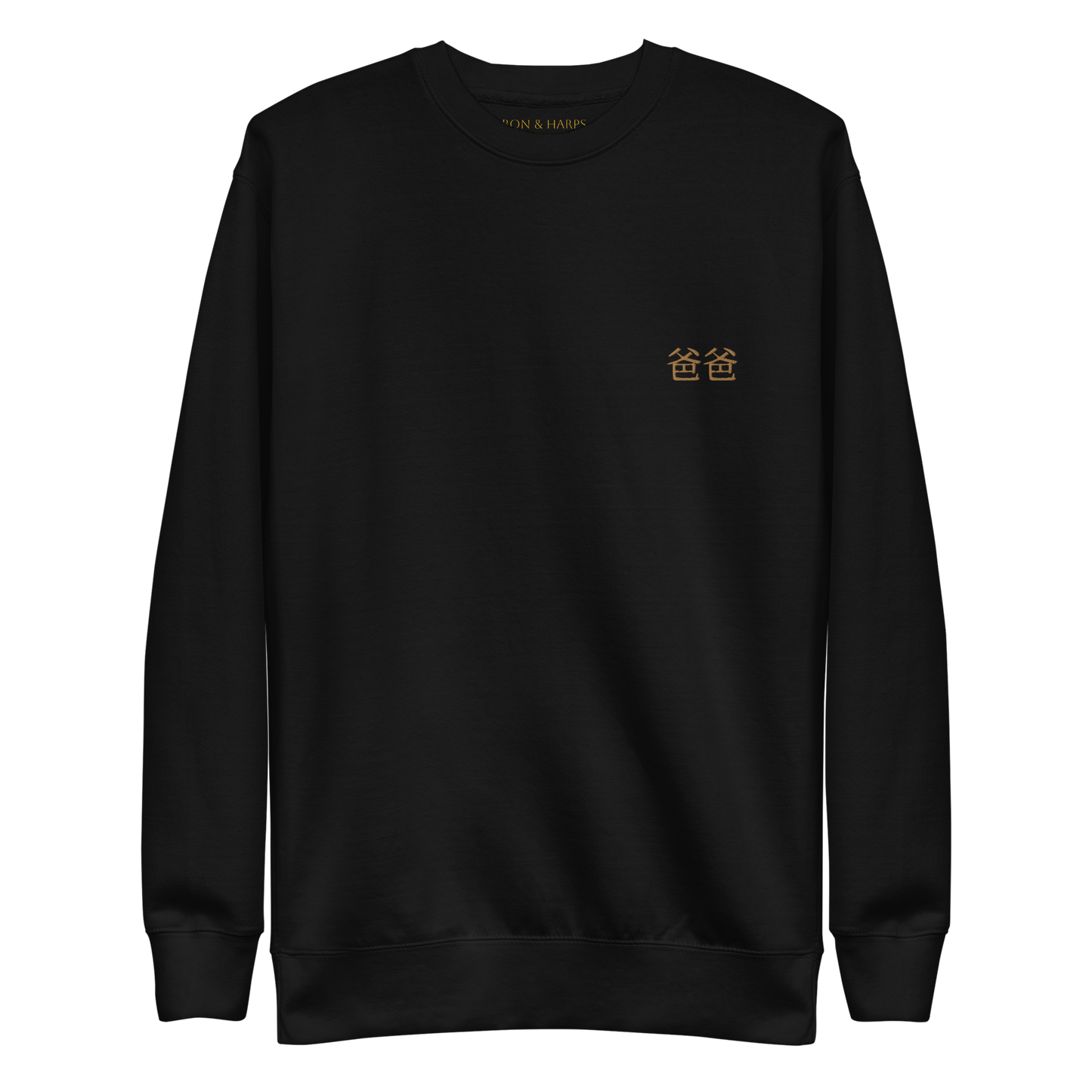 The Crewneck - Black