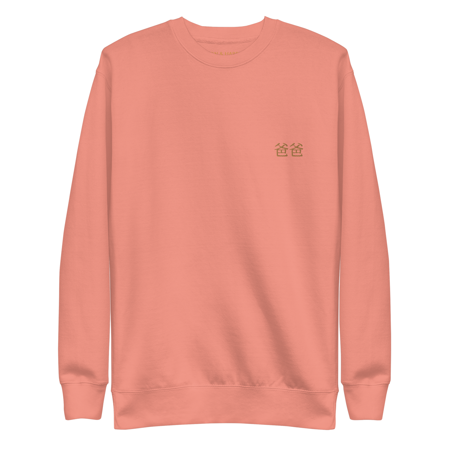 The Crewneck - Pink