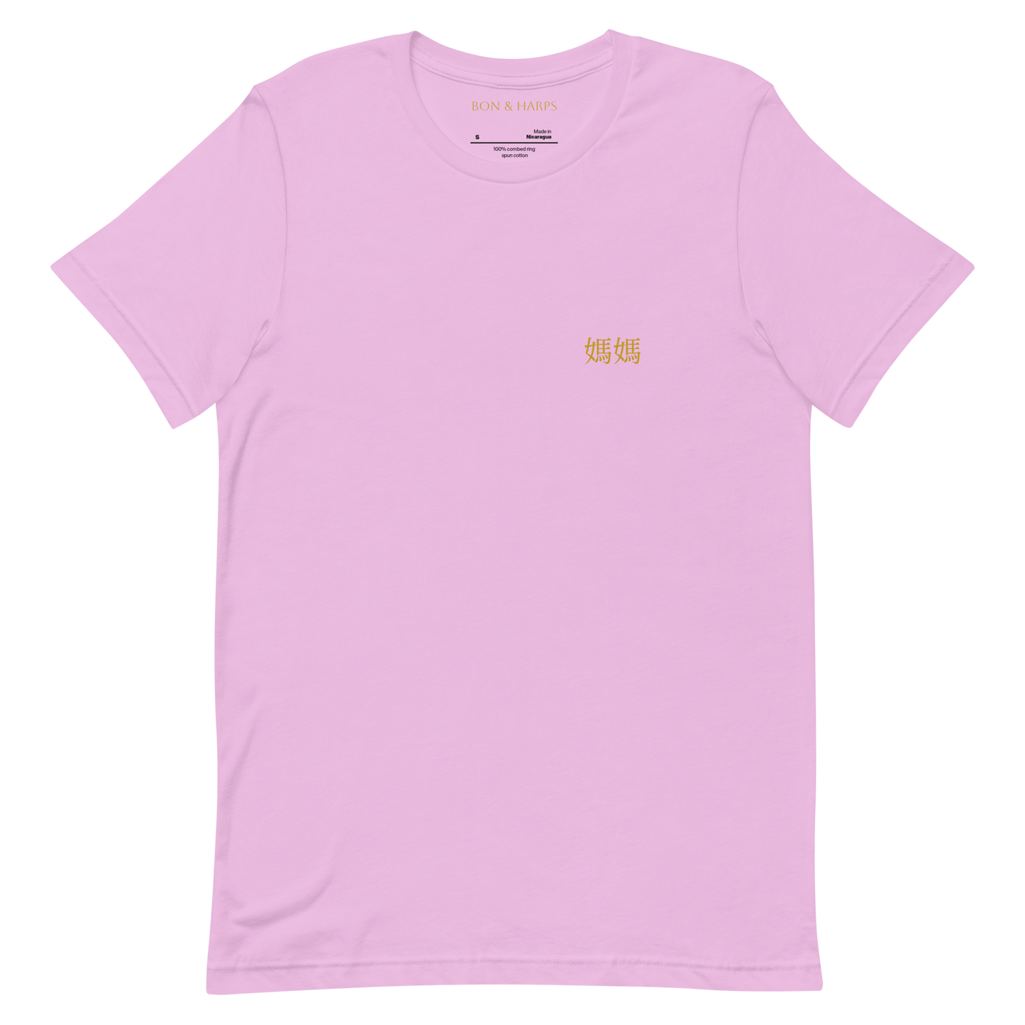 The T-Shirt - Lilac
