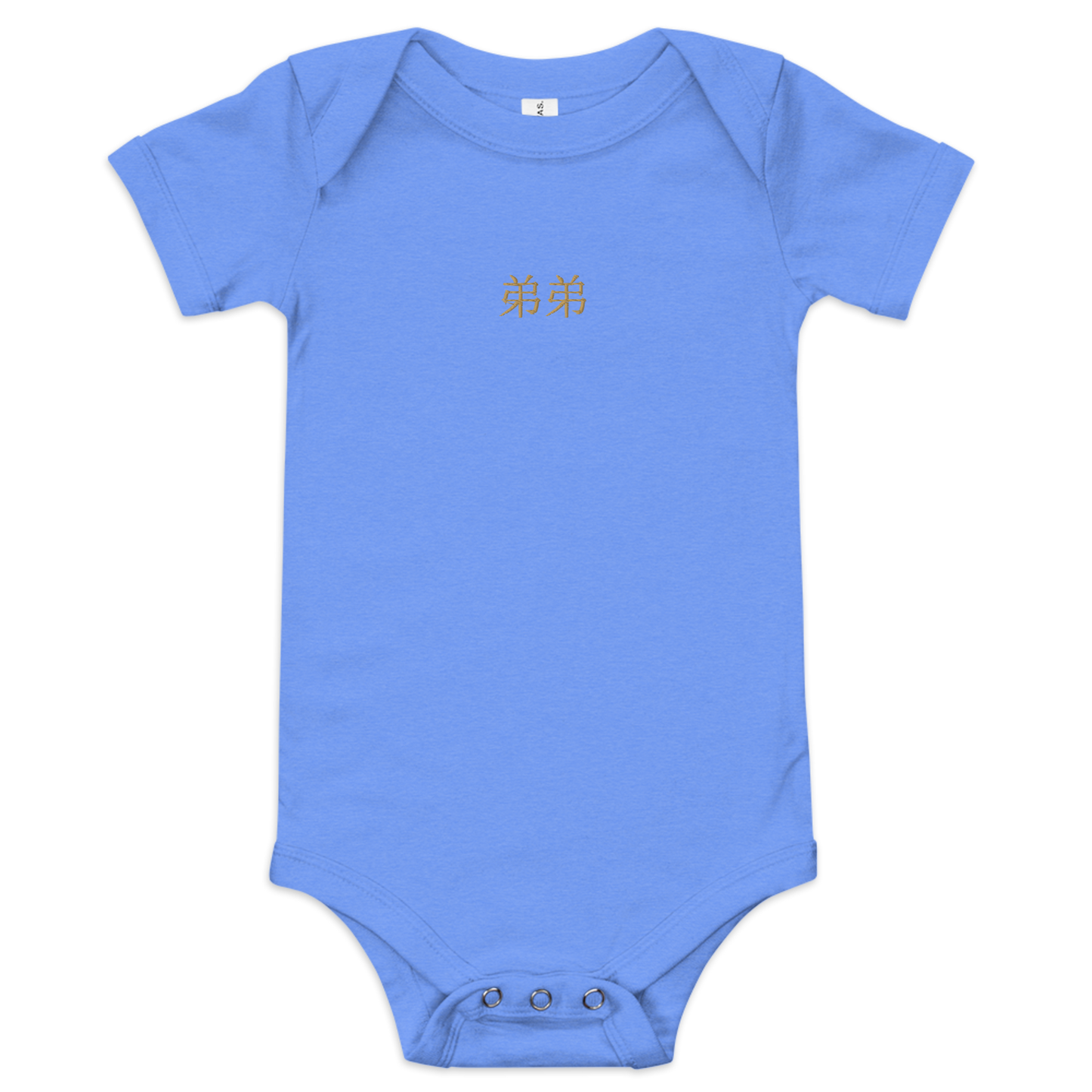 Baby Brother Bodysuit