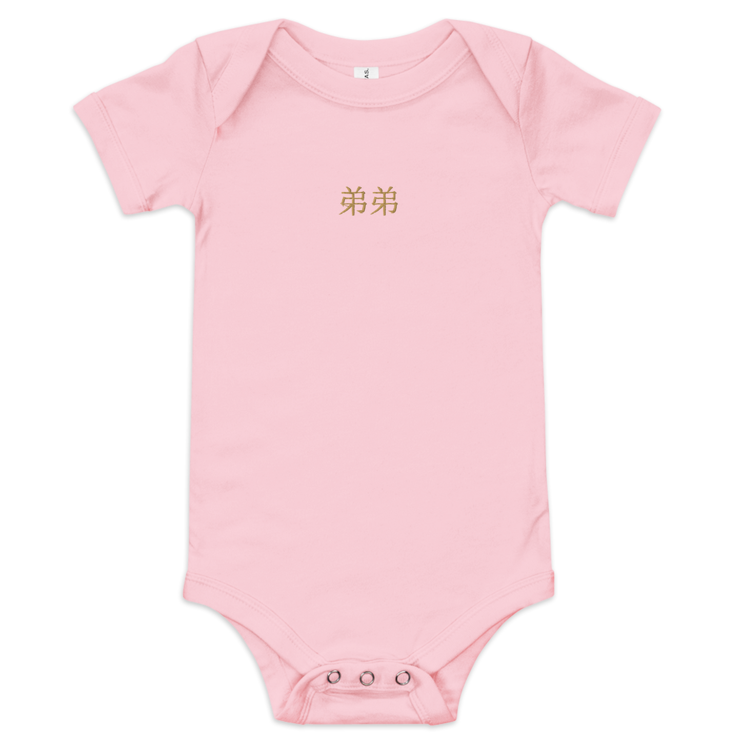 Baby Brother Bodysuit