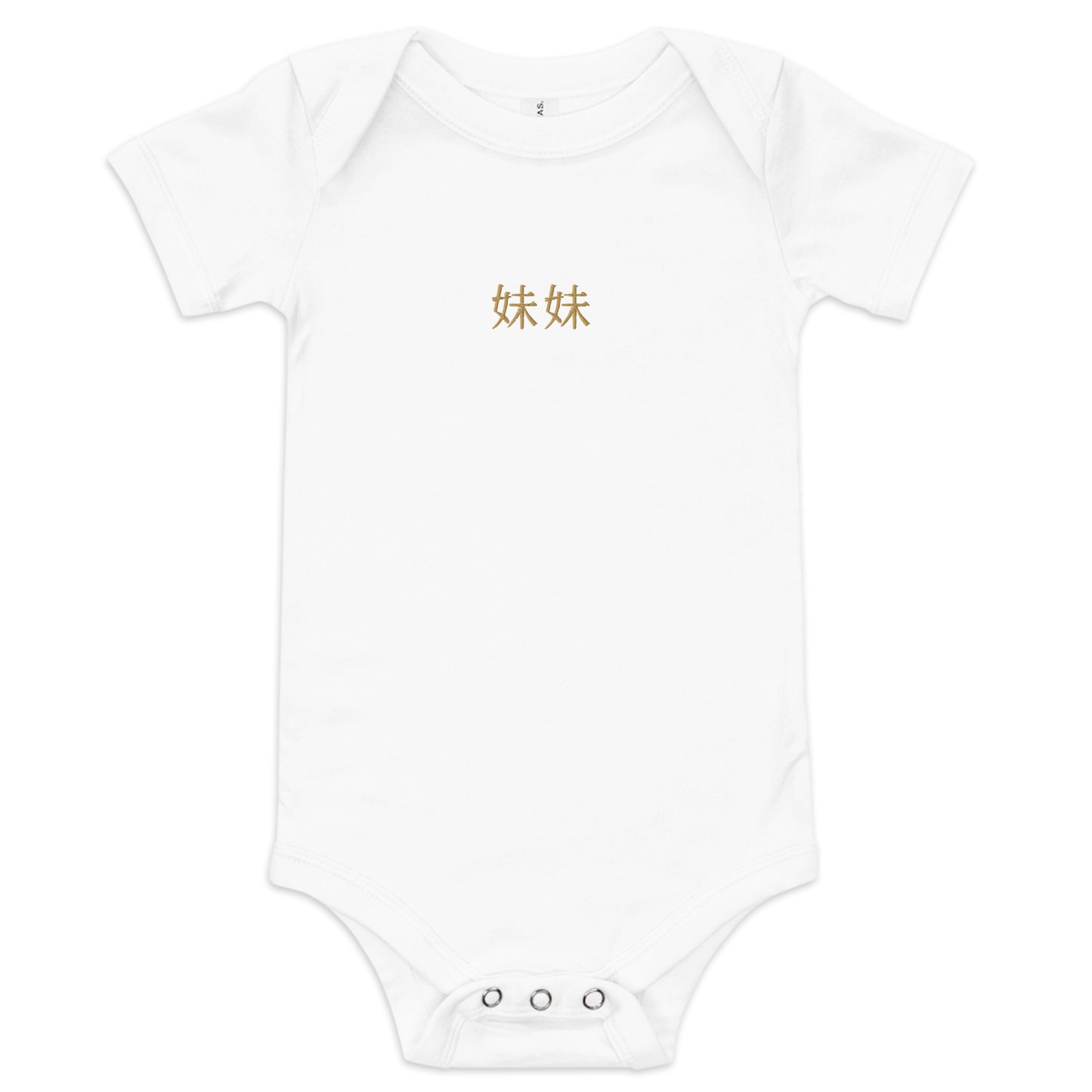 Baby Sister Bodysuit