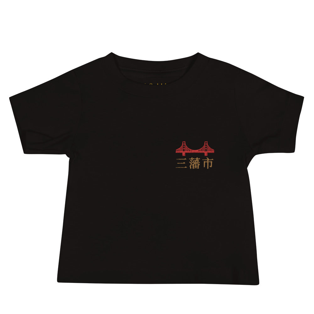 The SF (Baby) T-Shirt