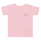 The Older Brother T-Shirt