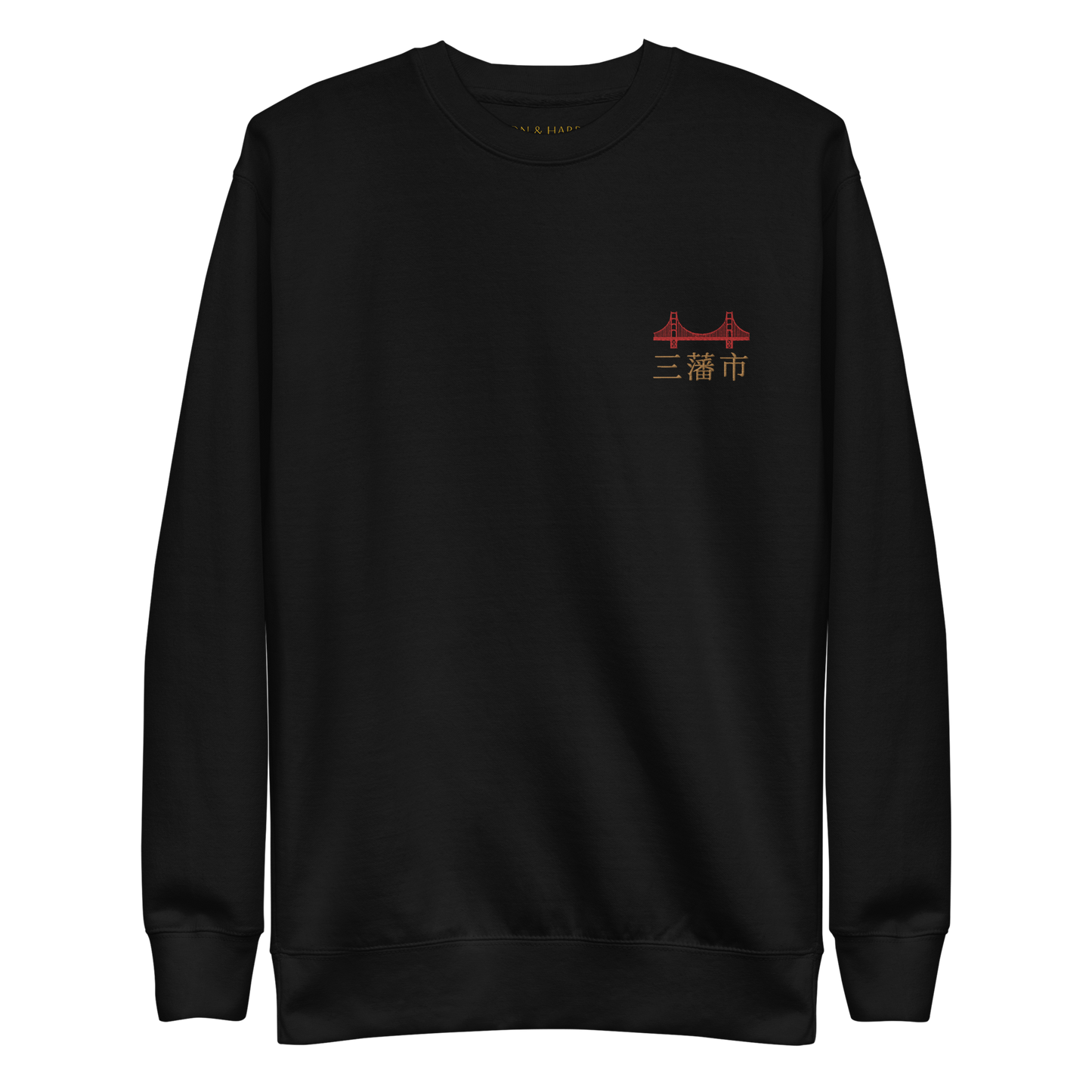 The SF Crewneck - Multiple Colors