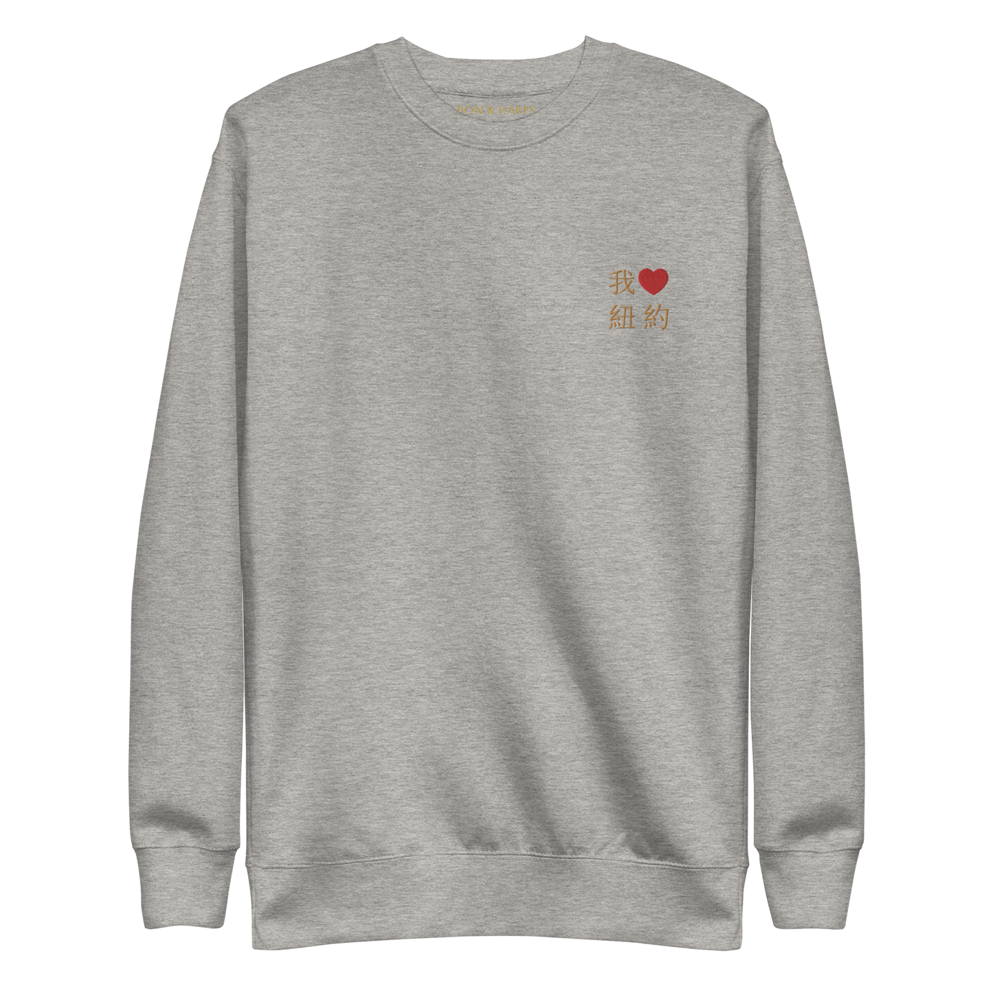 The NYC Crewneck - Multiple Colors