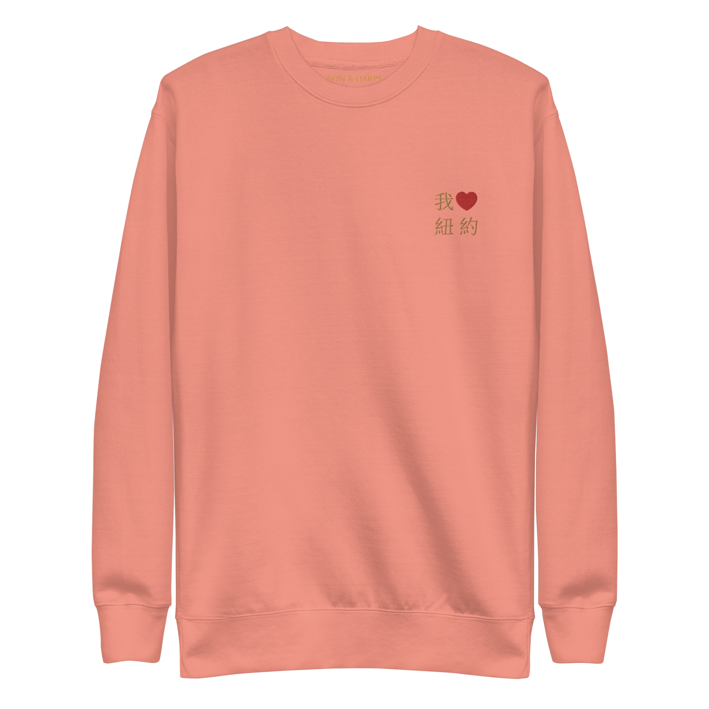 The NYC Crewneck - Multiple Colors