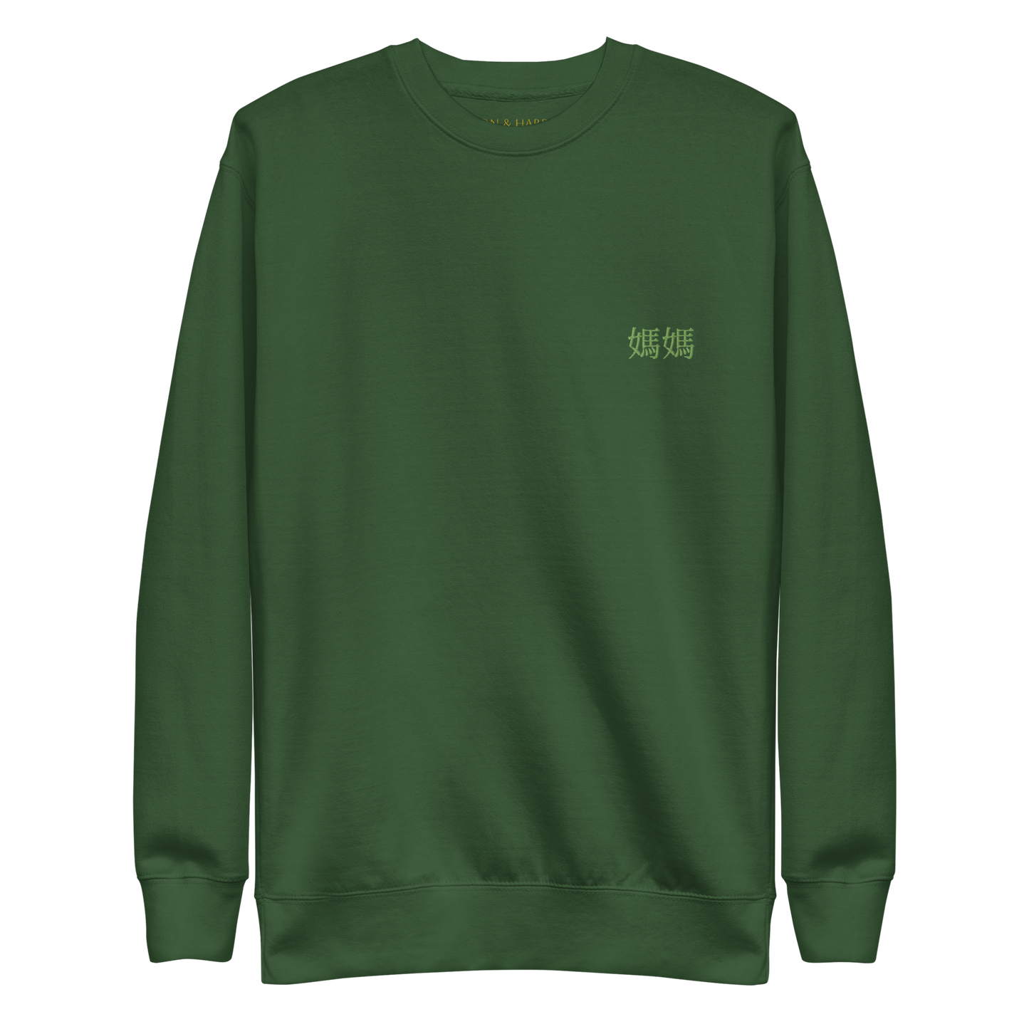 The Monochrome Crewneck - Green