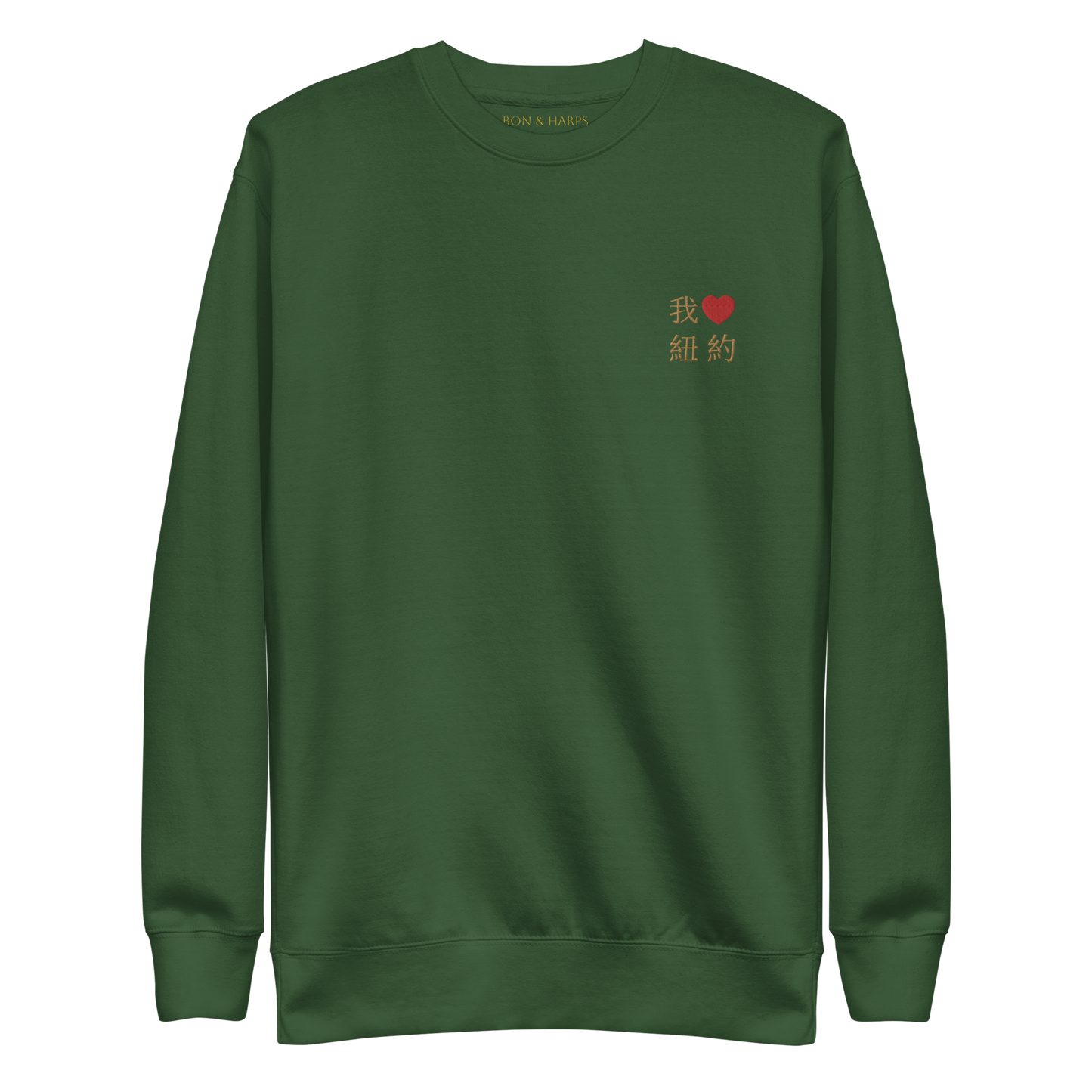 The NYC Crewneck - Multiple Colors