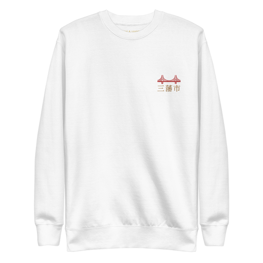 The SF Crewneck - Multiple Colors