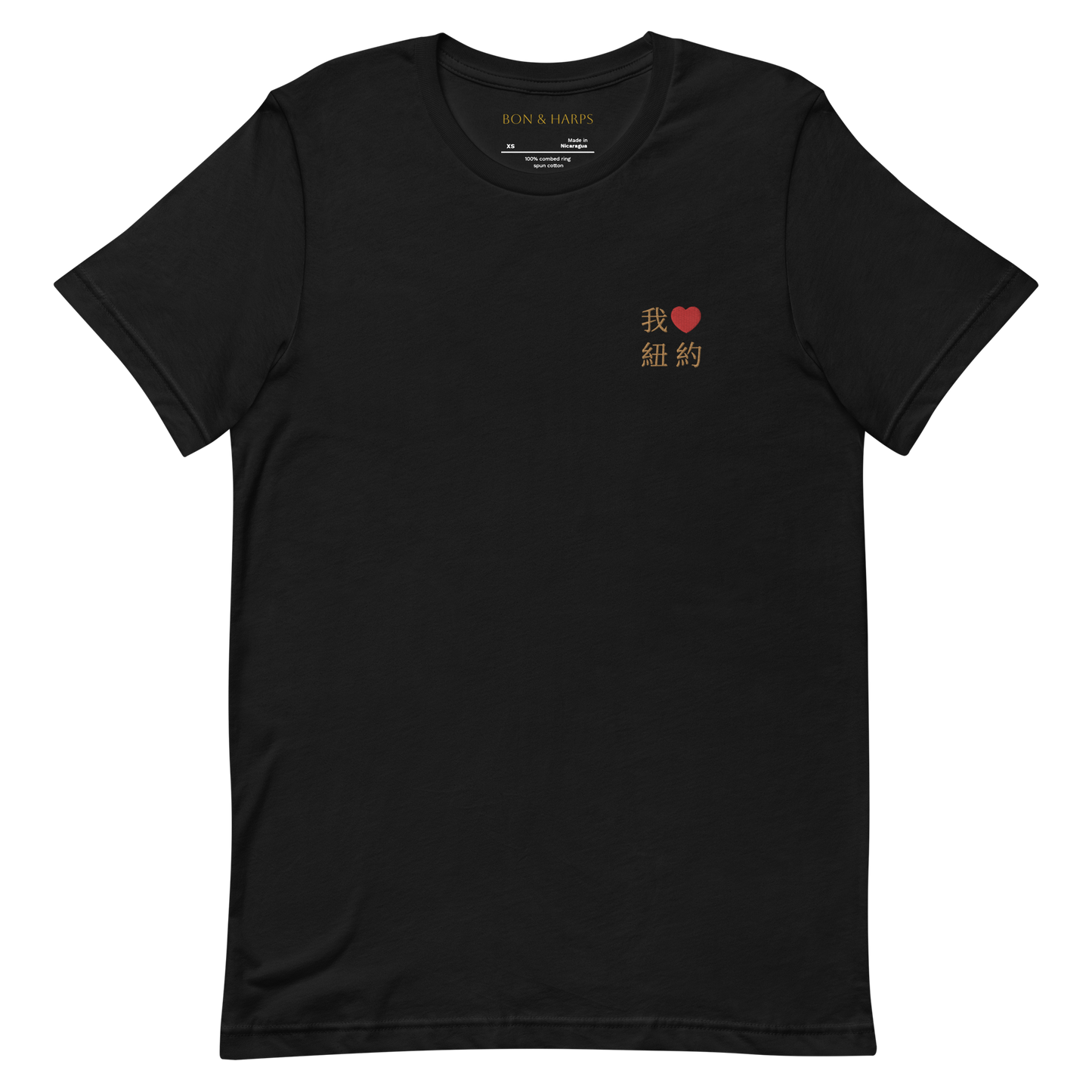 The NYC T-Shirt