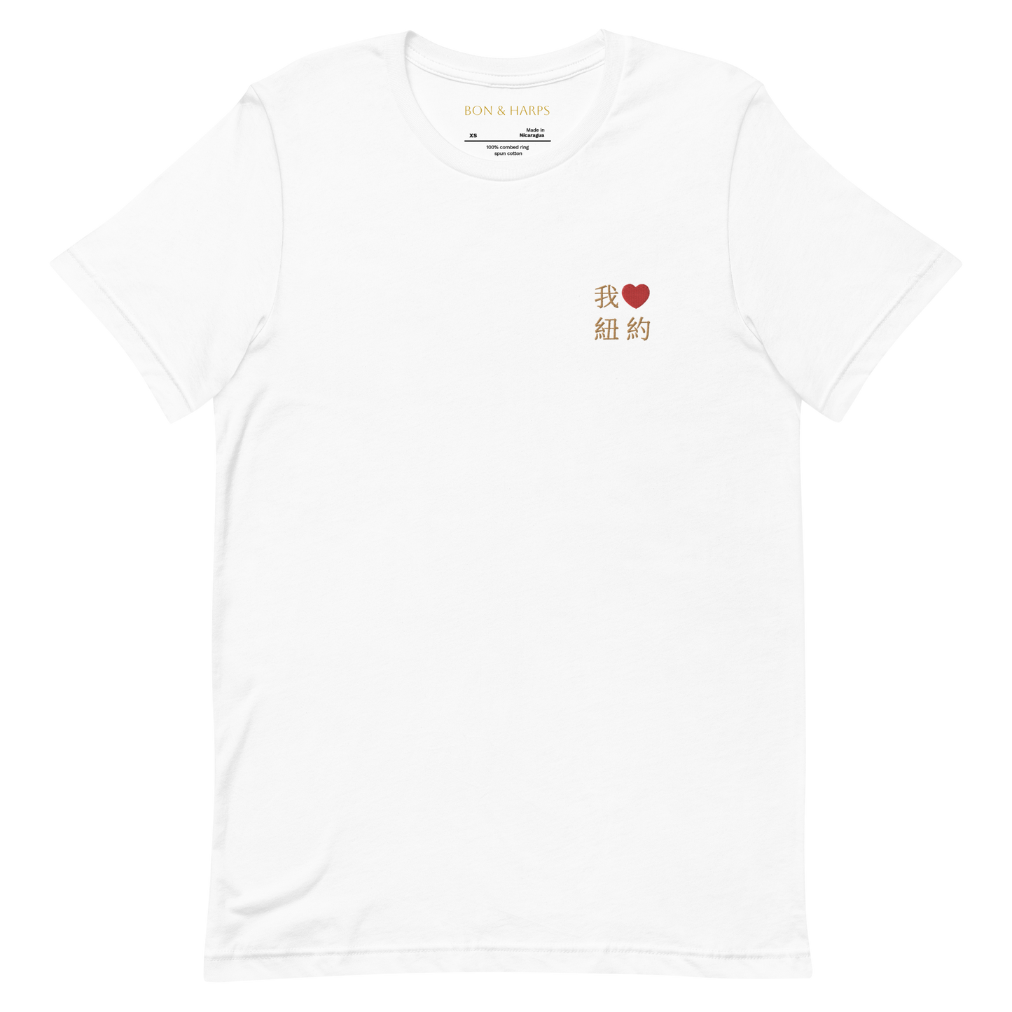 The NYC T-Shirt