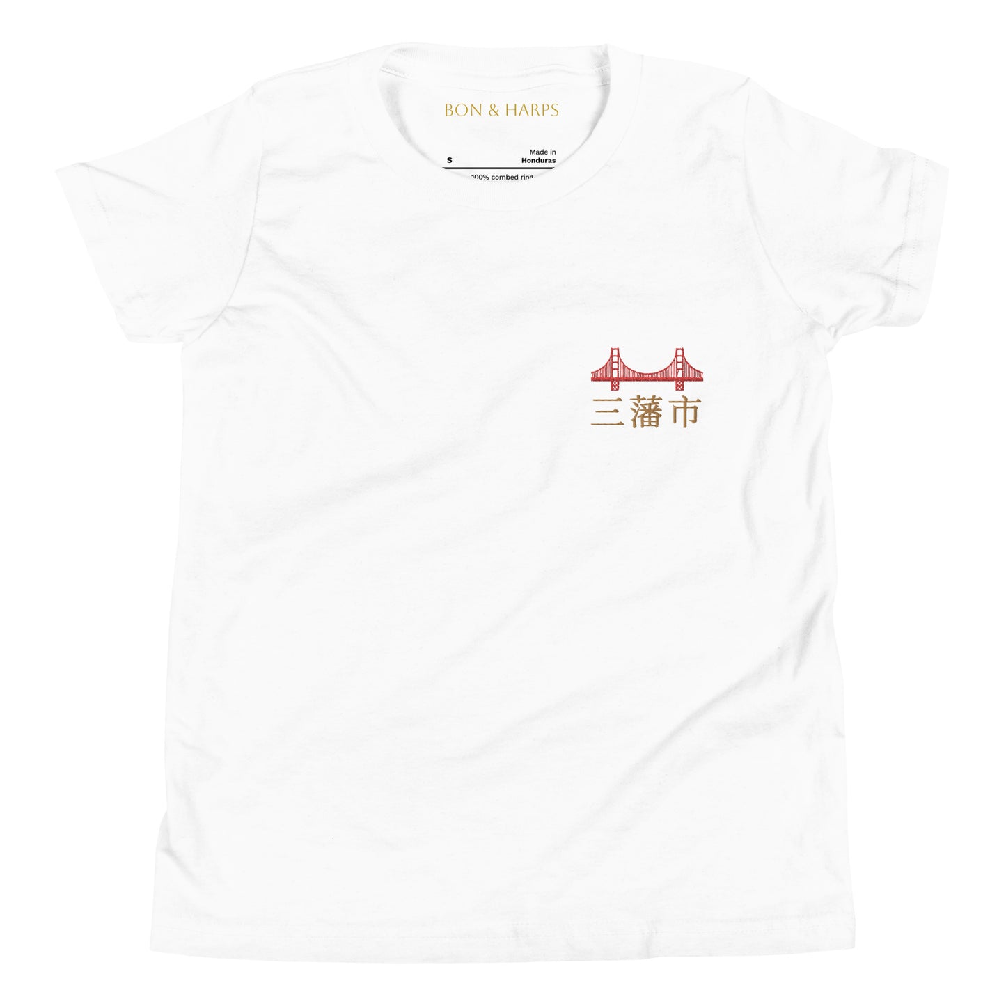 The SF (Kids) T-Shirt
