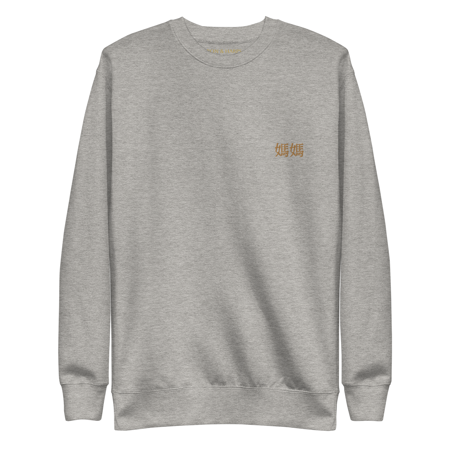 The Crewneck - Grey