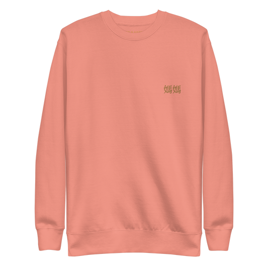 The 媽媽 Crewneck - Multiple Colors