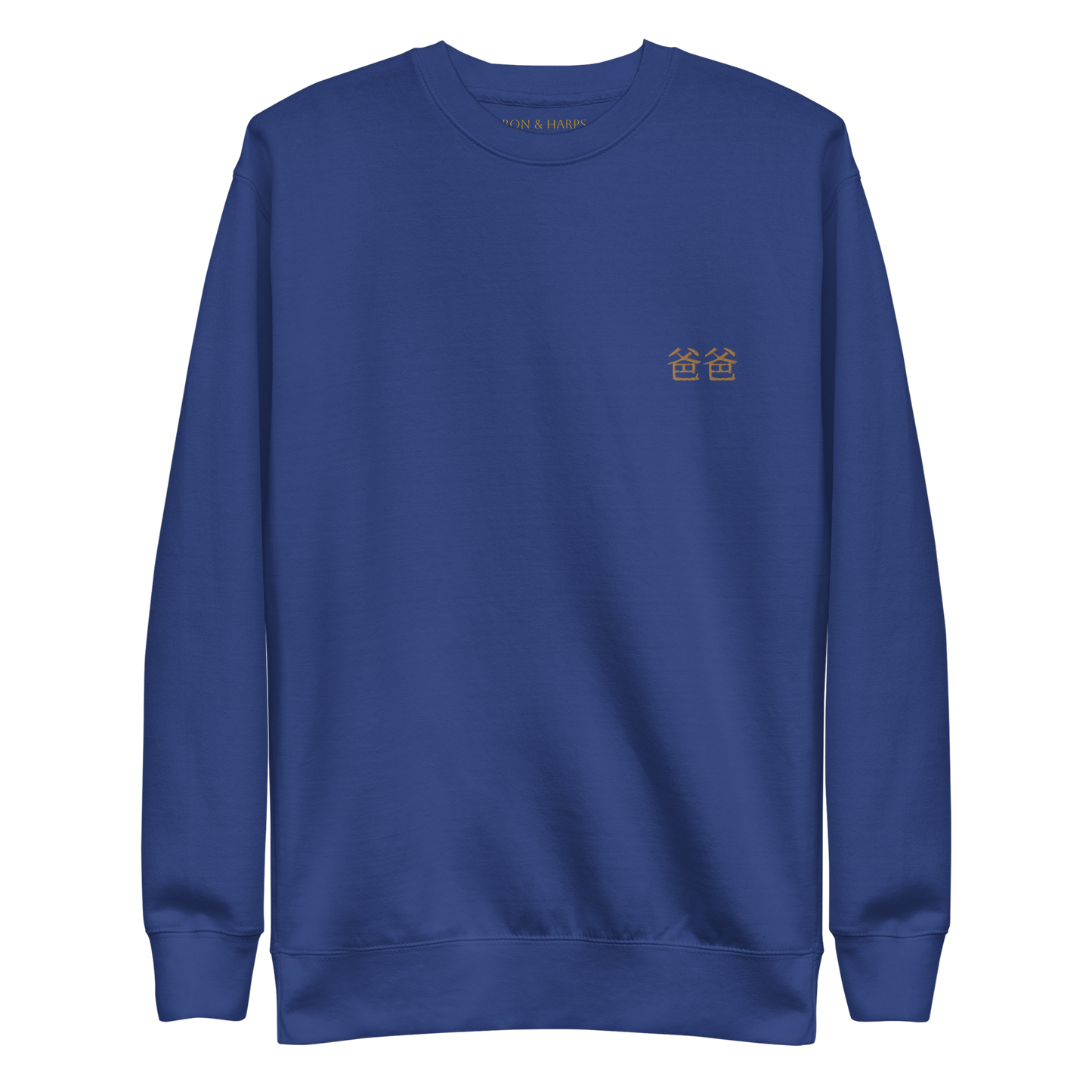 The Crewneck - Blue