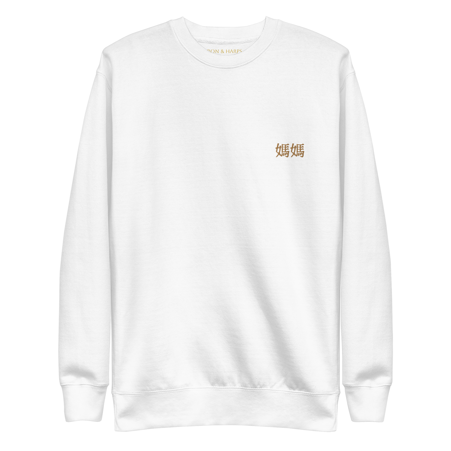 The Crewneck - White