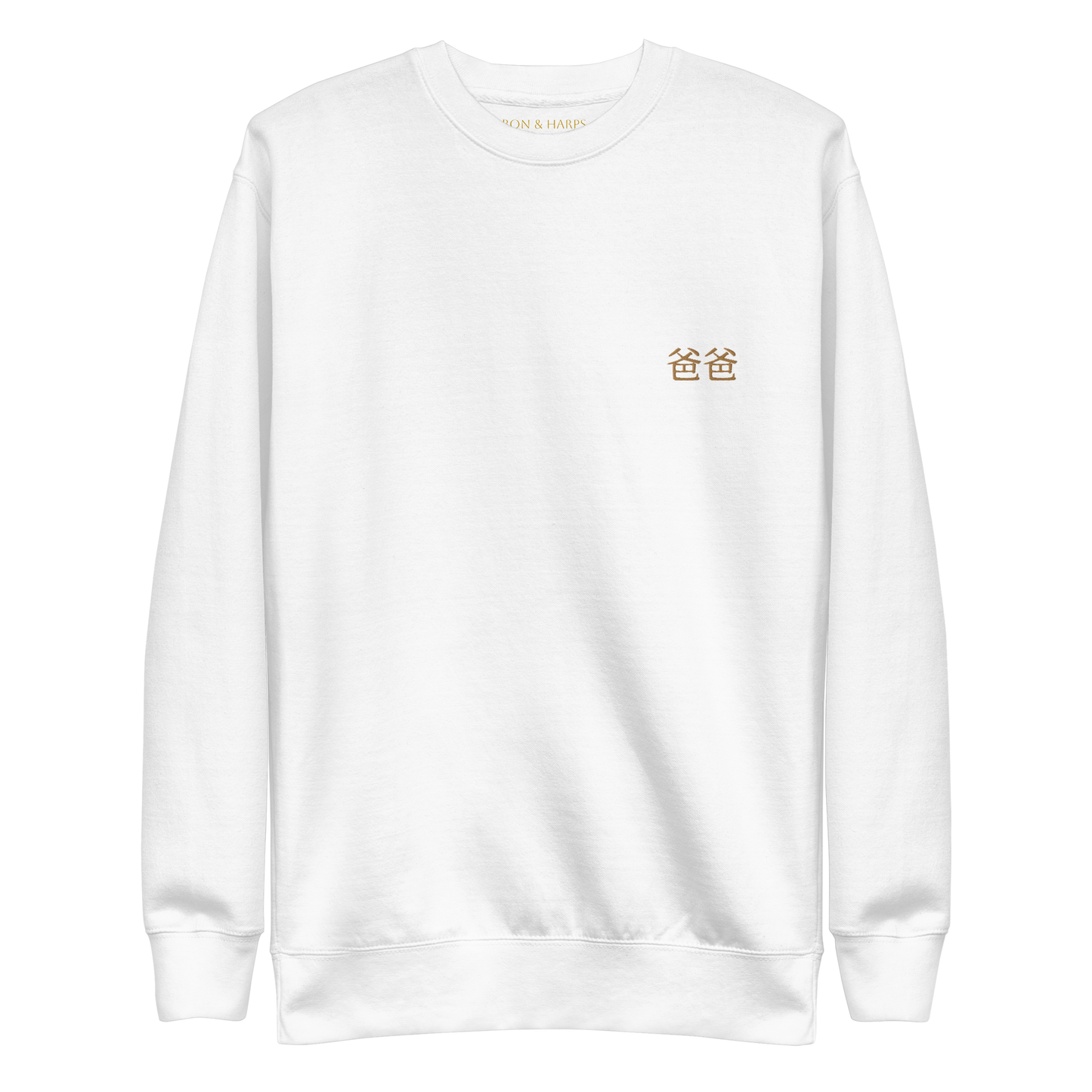 The Crewneck - White