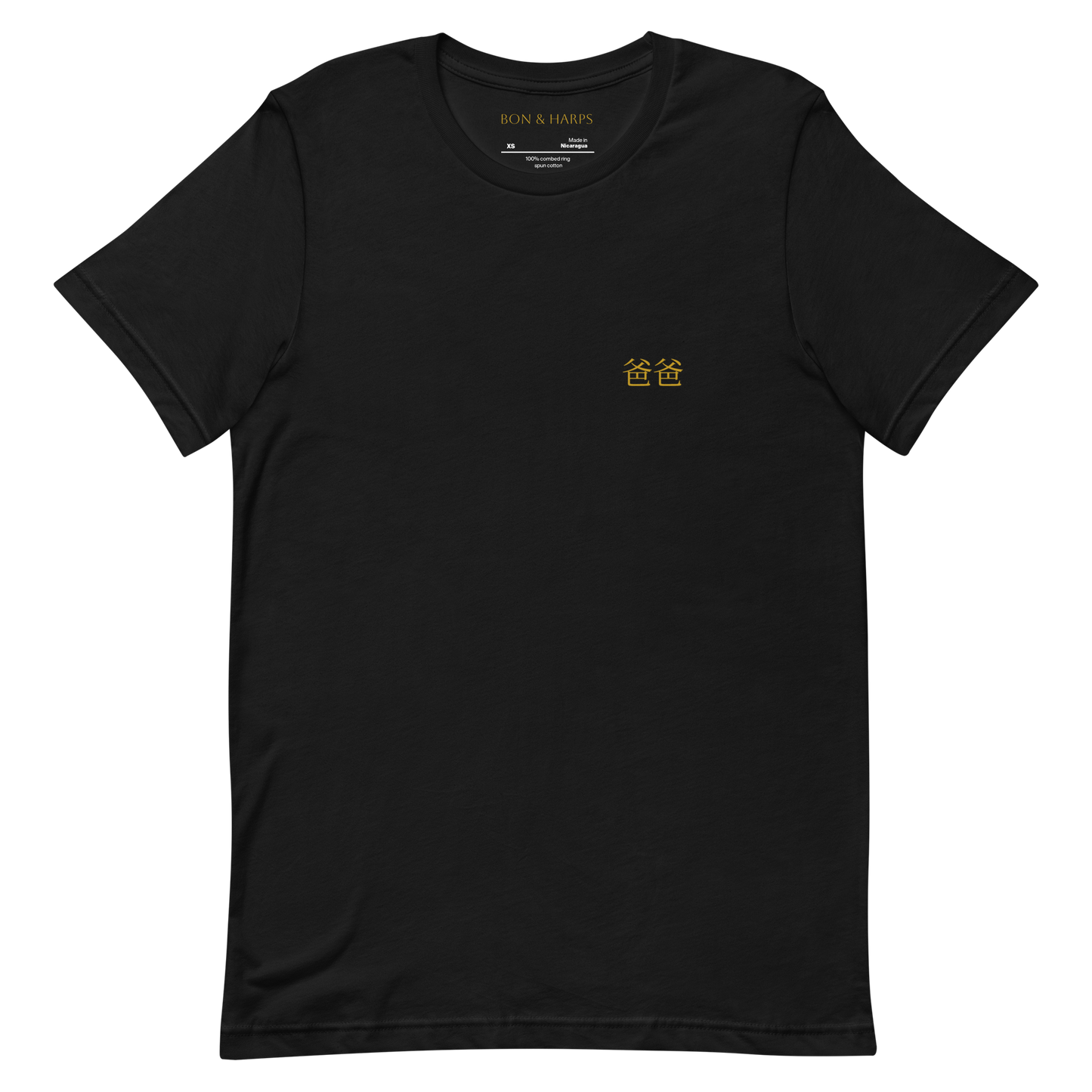 The T-Shirt - Black