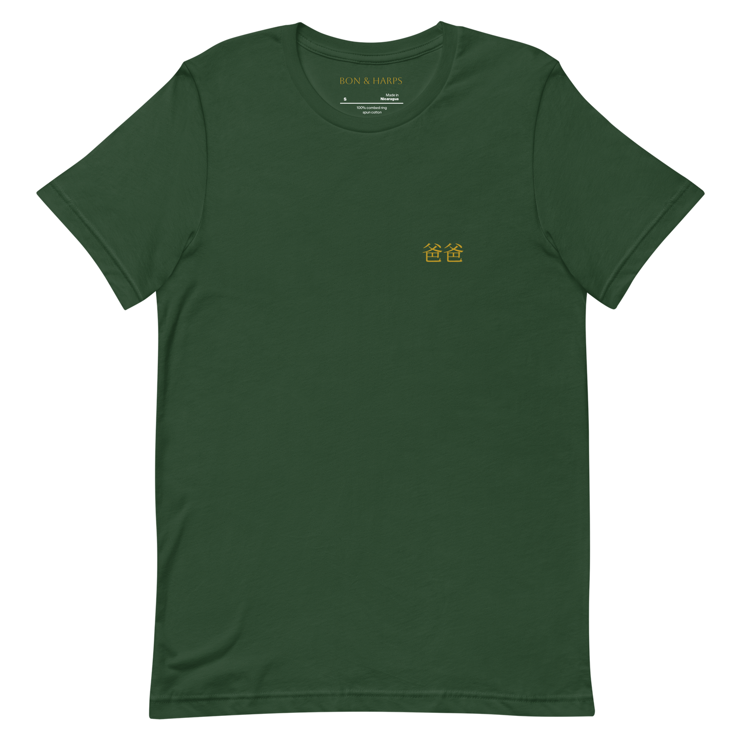 The T-Shirt - Green