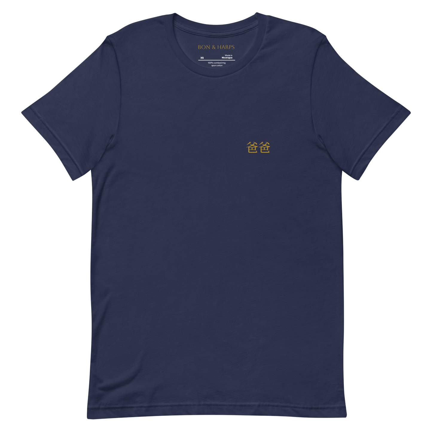 The T-Shirt - Navy