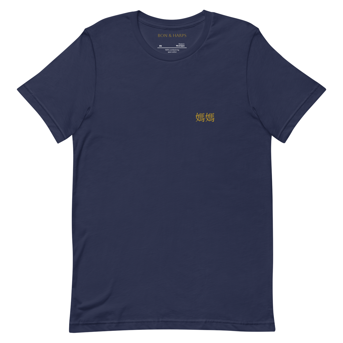 The T-Shirt - Navy