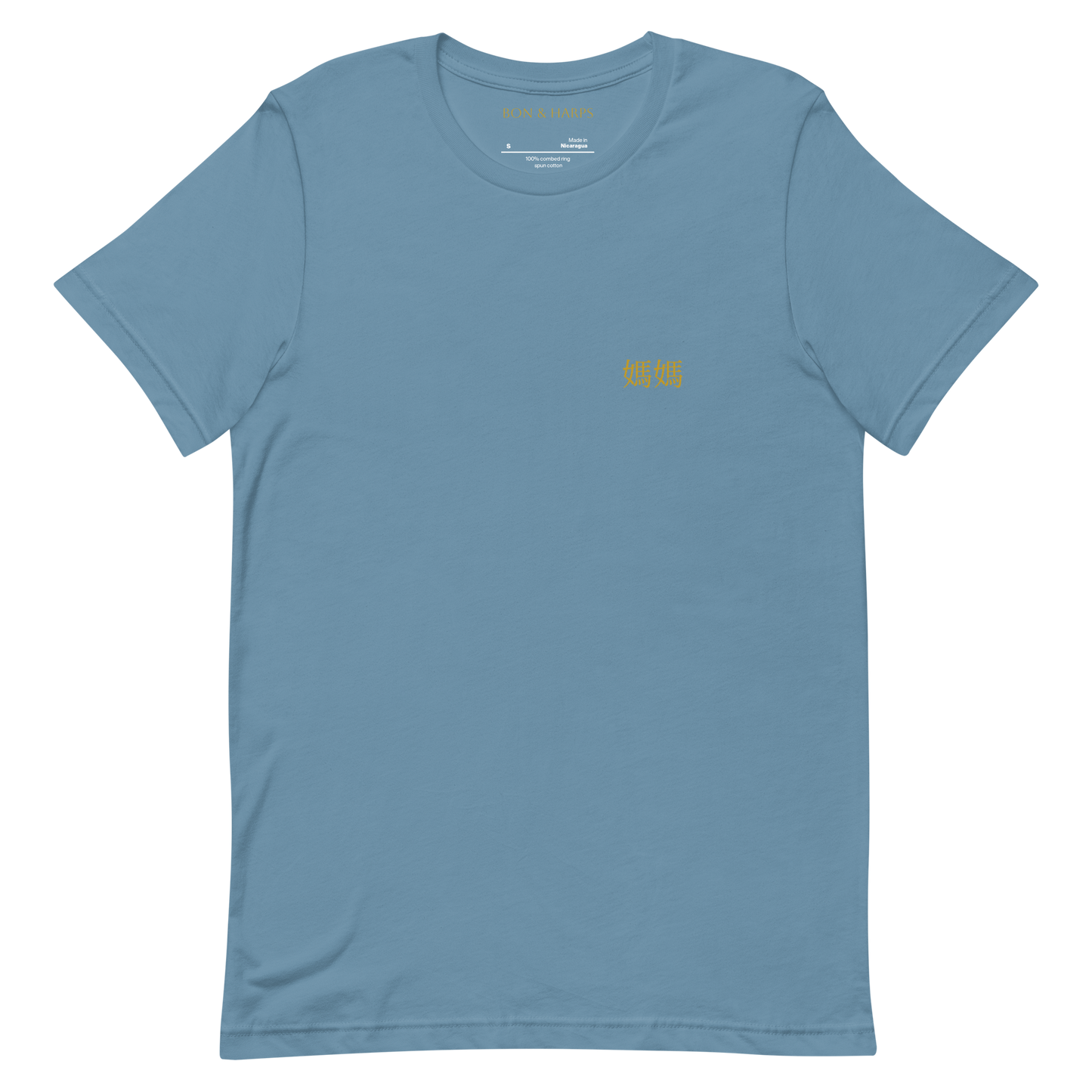 The T-Shirt - Blue