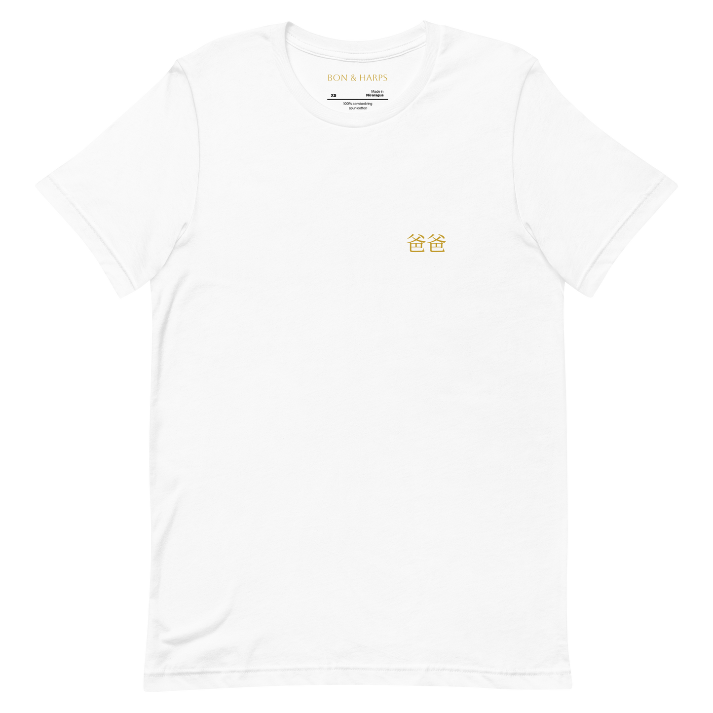 The T-Shirt - White